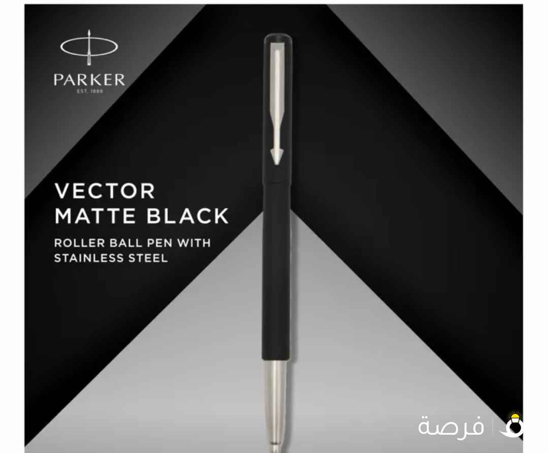 أقلام باركر صناعة فرنسية PARKER VECTOR