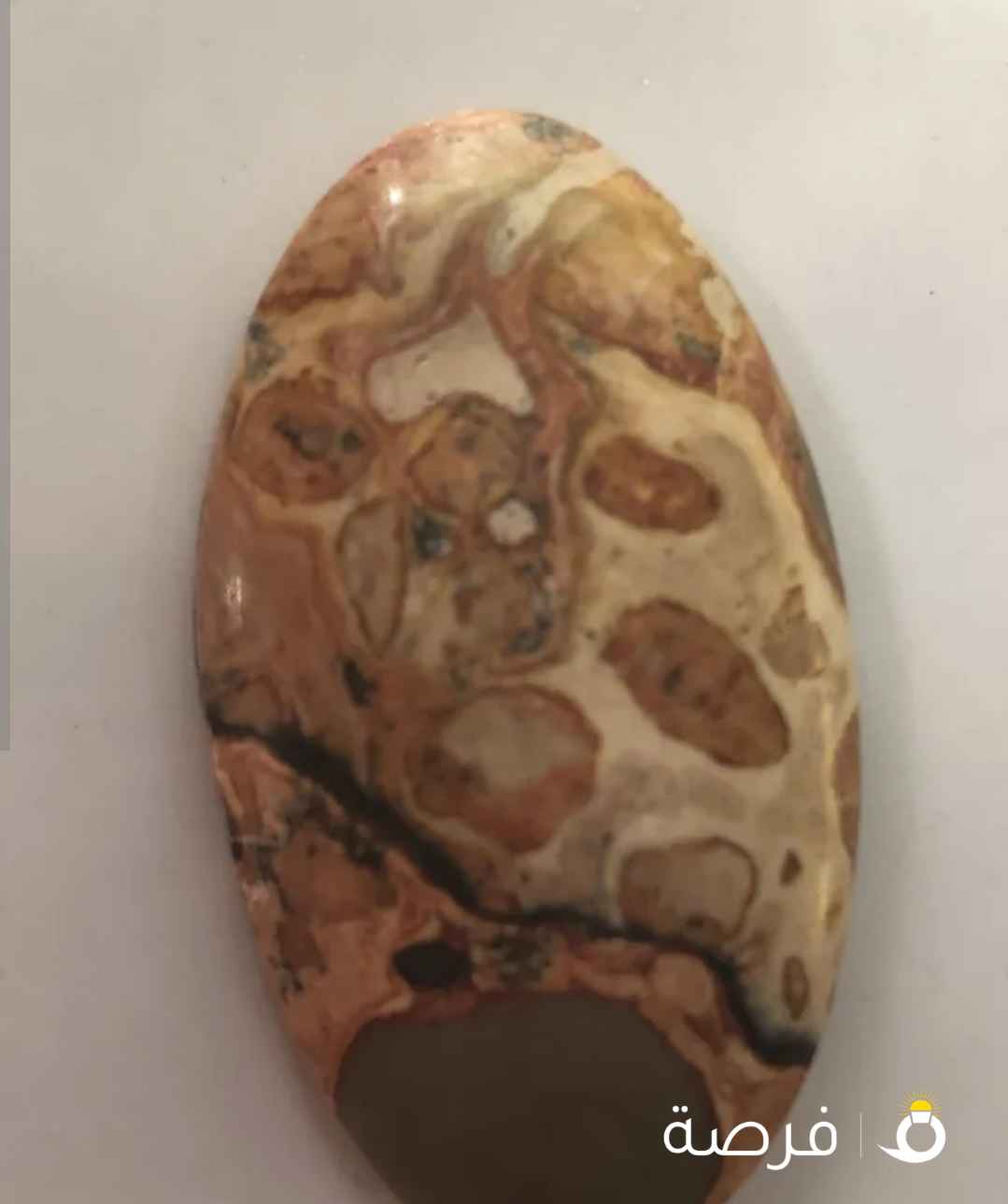 حجرررر للبيع