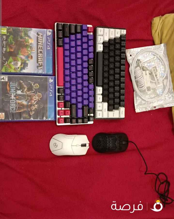 كيبوردين و ماوسين و معهم العاب سوني 4