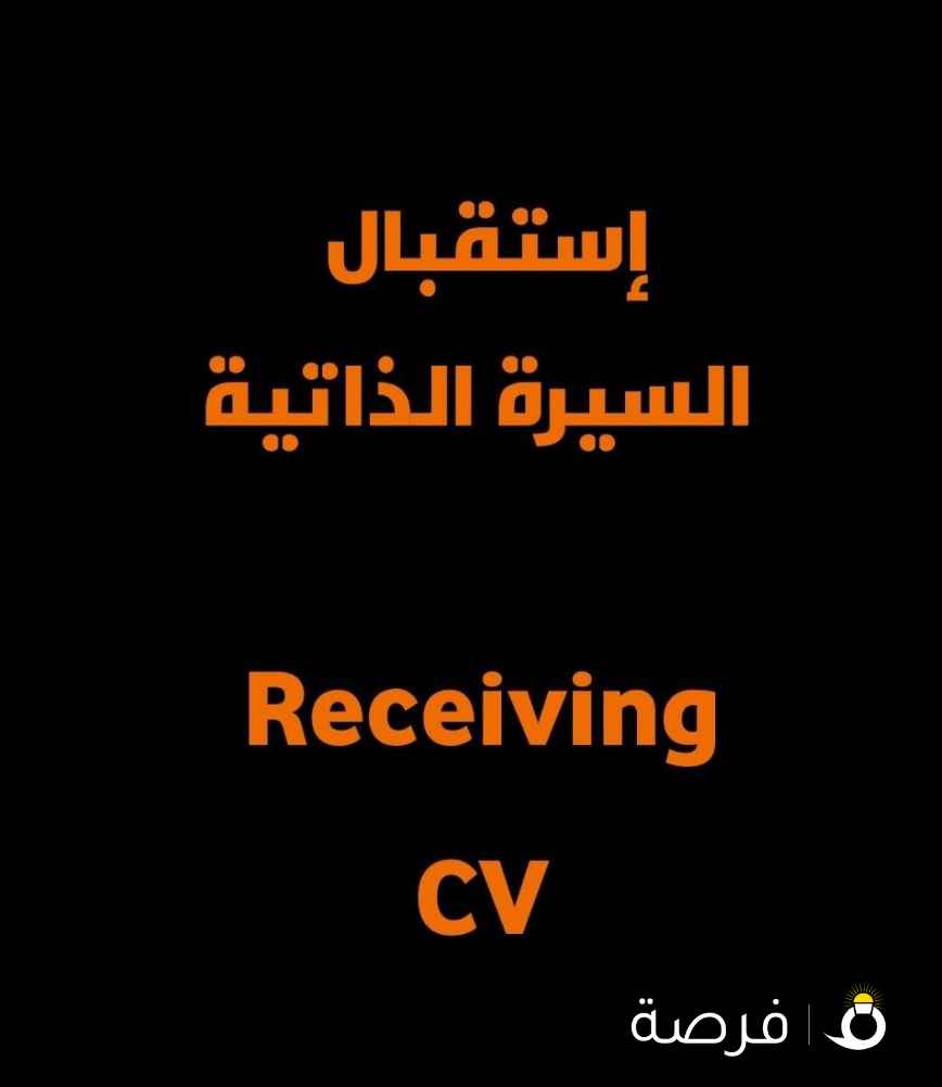 مطلوب مندوب مبيعات لشركة تصدير و إستيراد