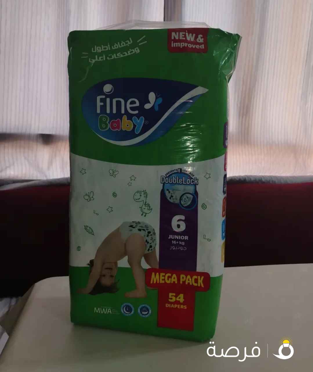 بامبيرز «Fine baby»