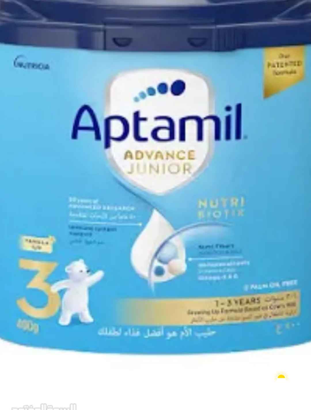 حليب أطفال ابتاميل 3