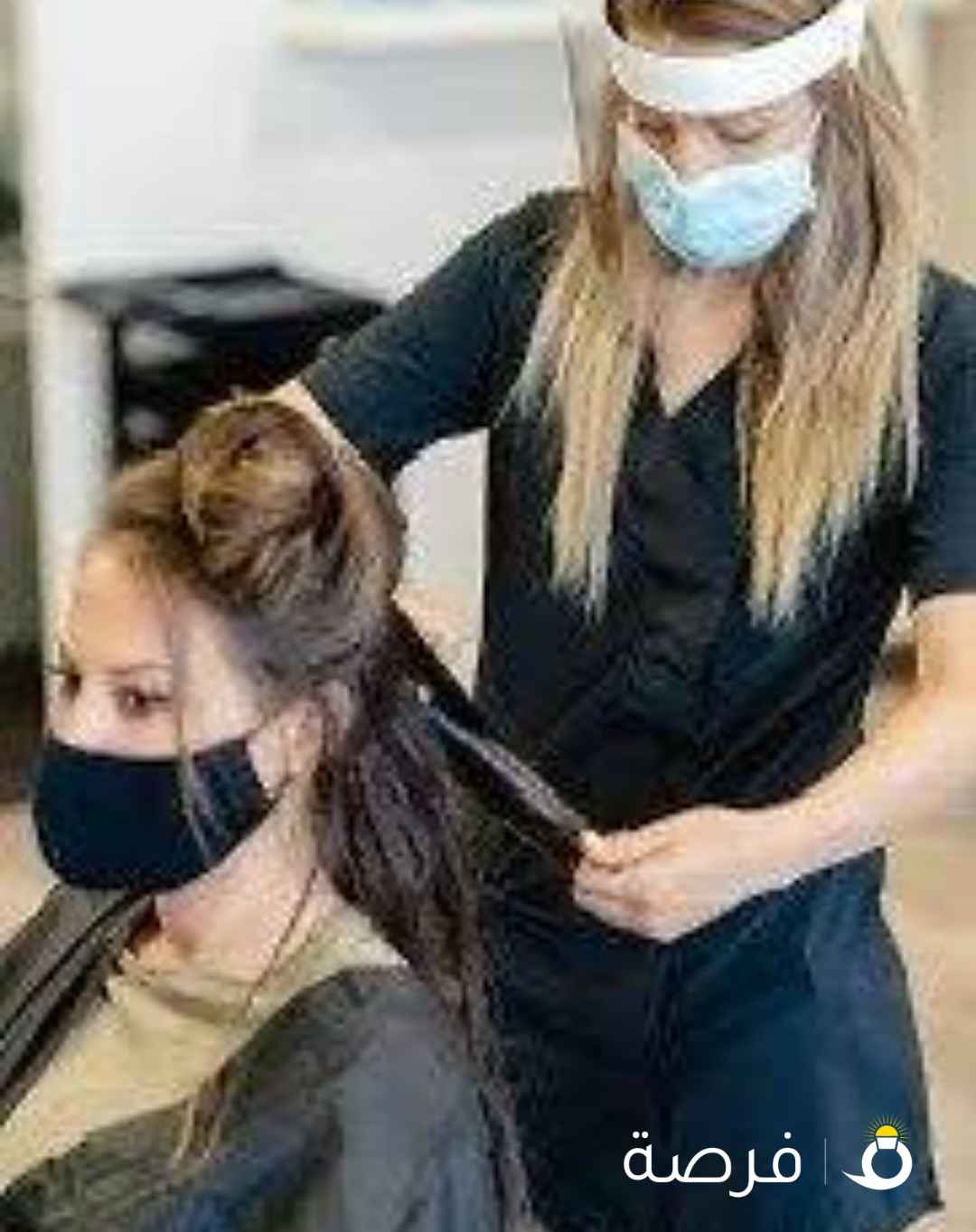 مطلوب كوافيرة خبرة بصبغ الشعر و بدكير منكير