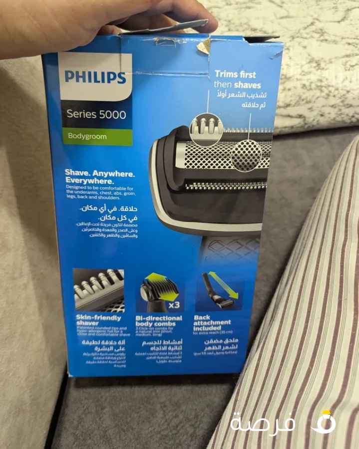 Philips groomer