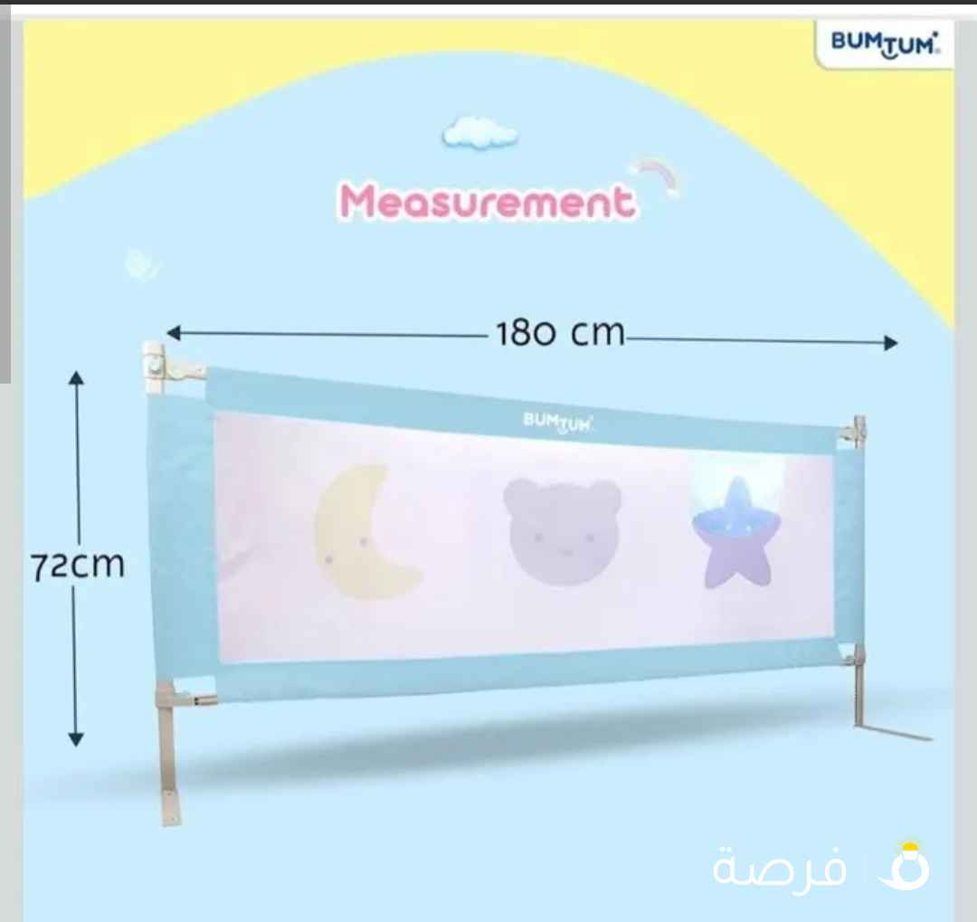 حاجز حماية سرير لي الطفل
