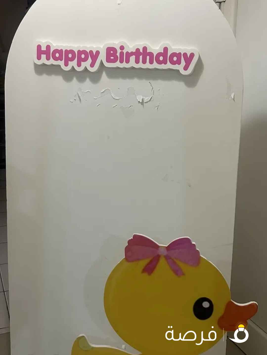 ستاند + مجسم بطه