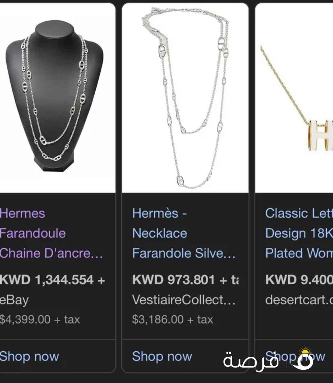 Long Ag925 silver .. Hermes necklace..