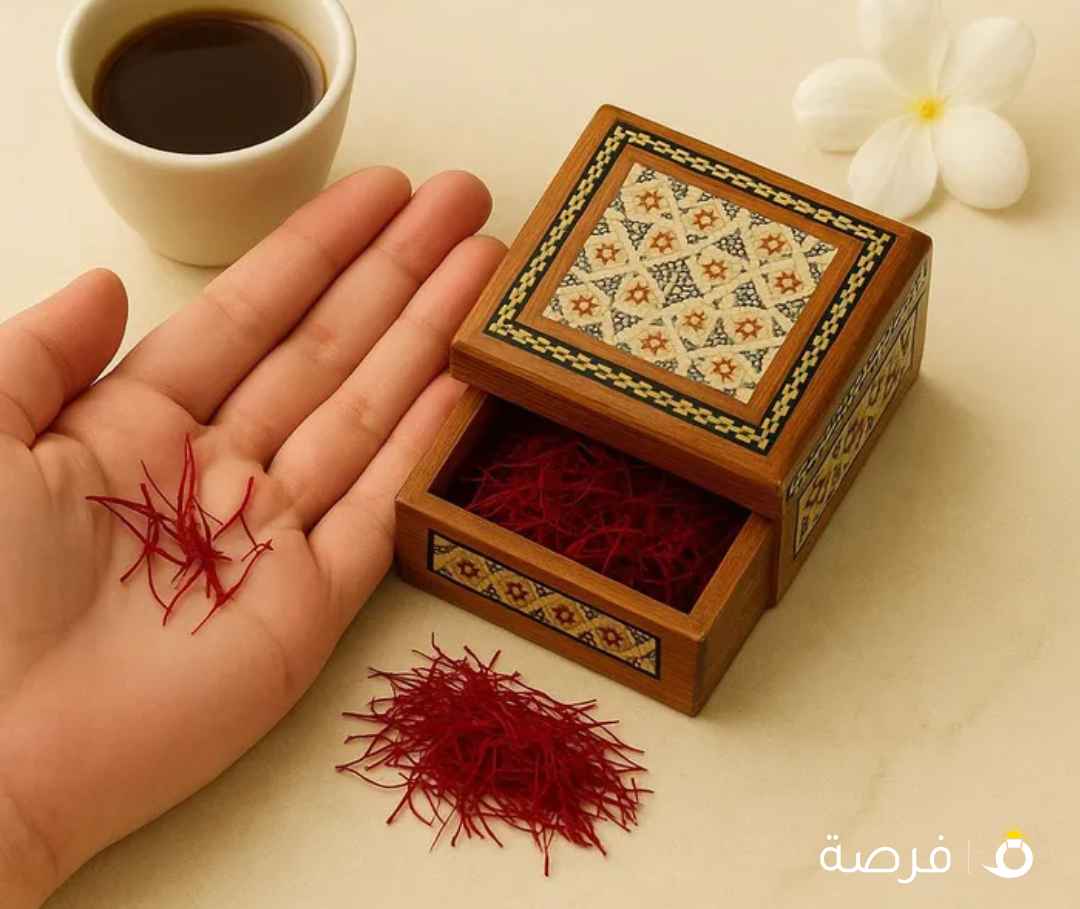 زعفران إيراني أصلي درجة أولى – جودة ممتازة وسعر خاص
