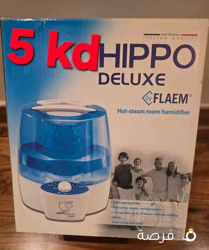 humder for kids used like new