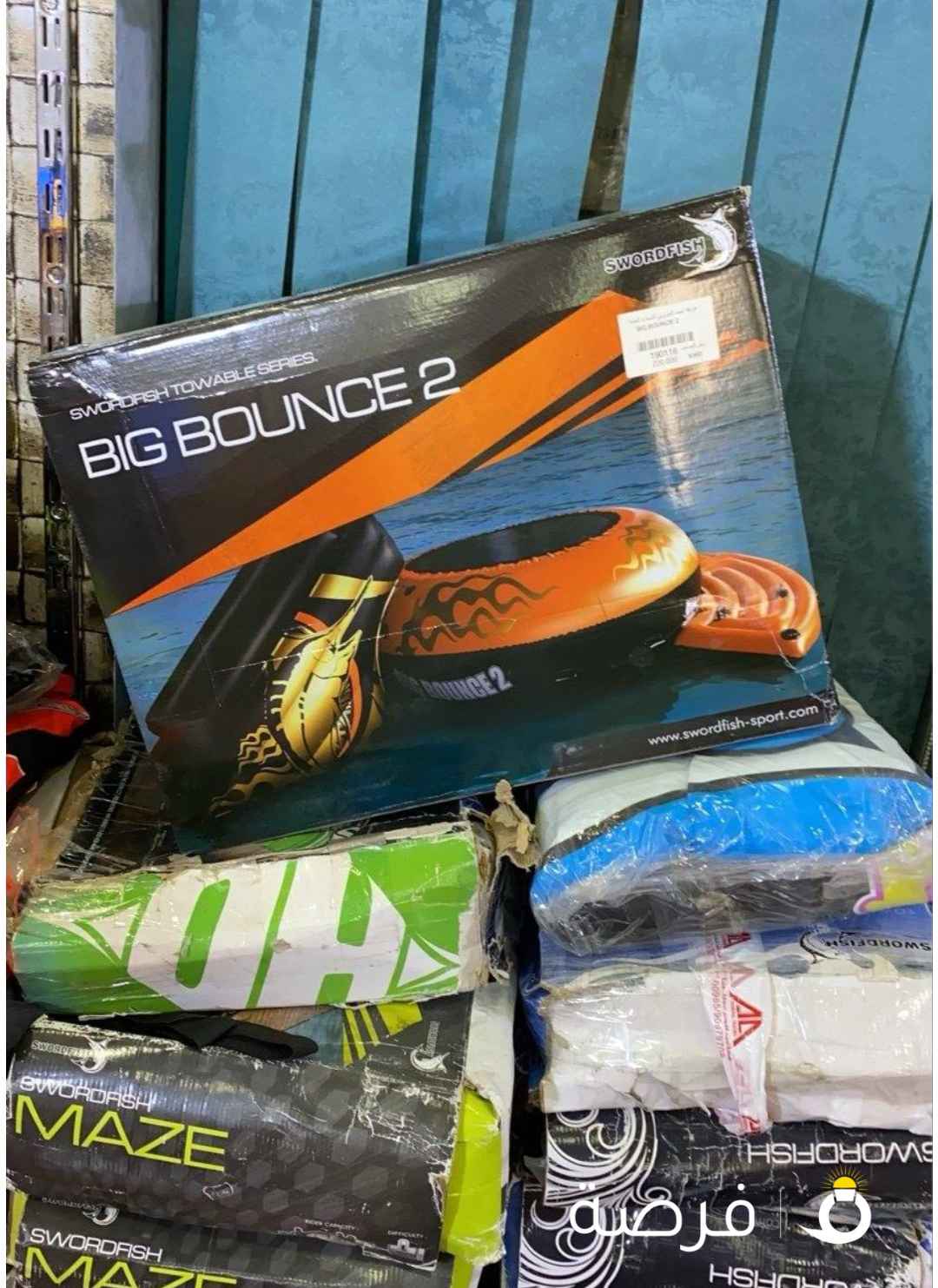 نطاطیه بحریه