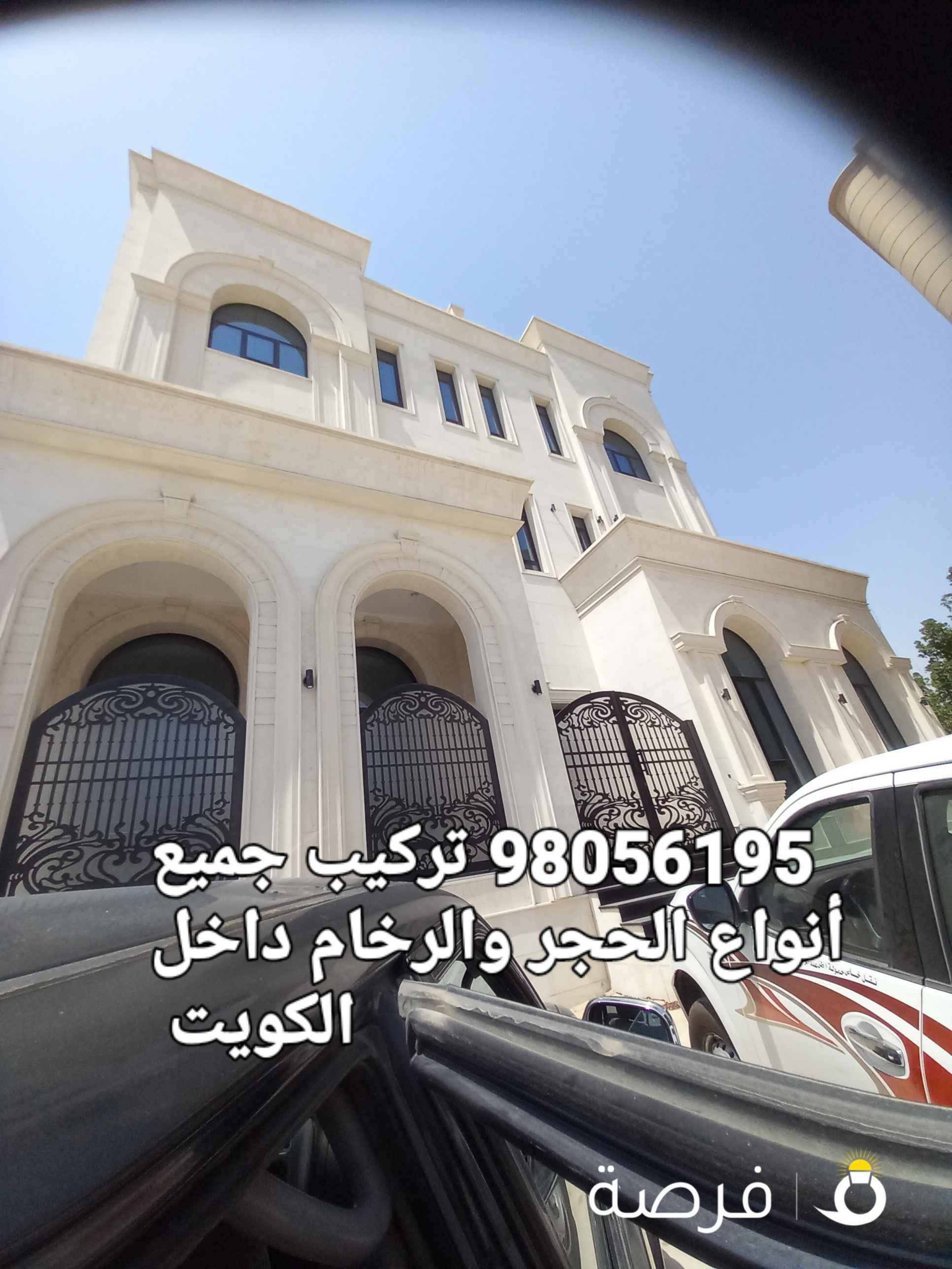 داخل الكويت