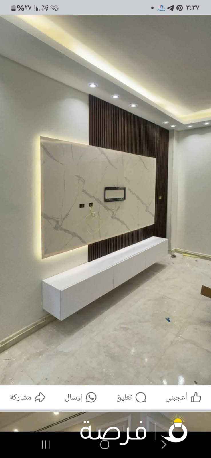 اصباغ حديثه