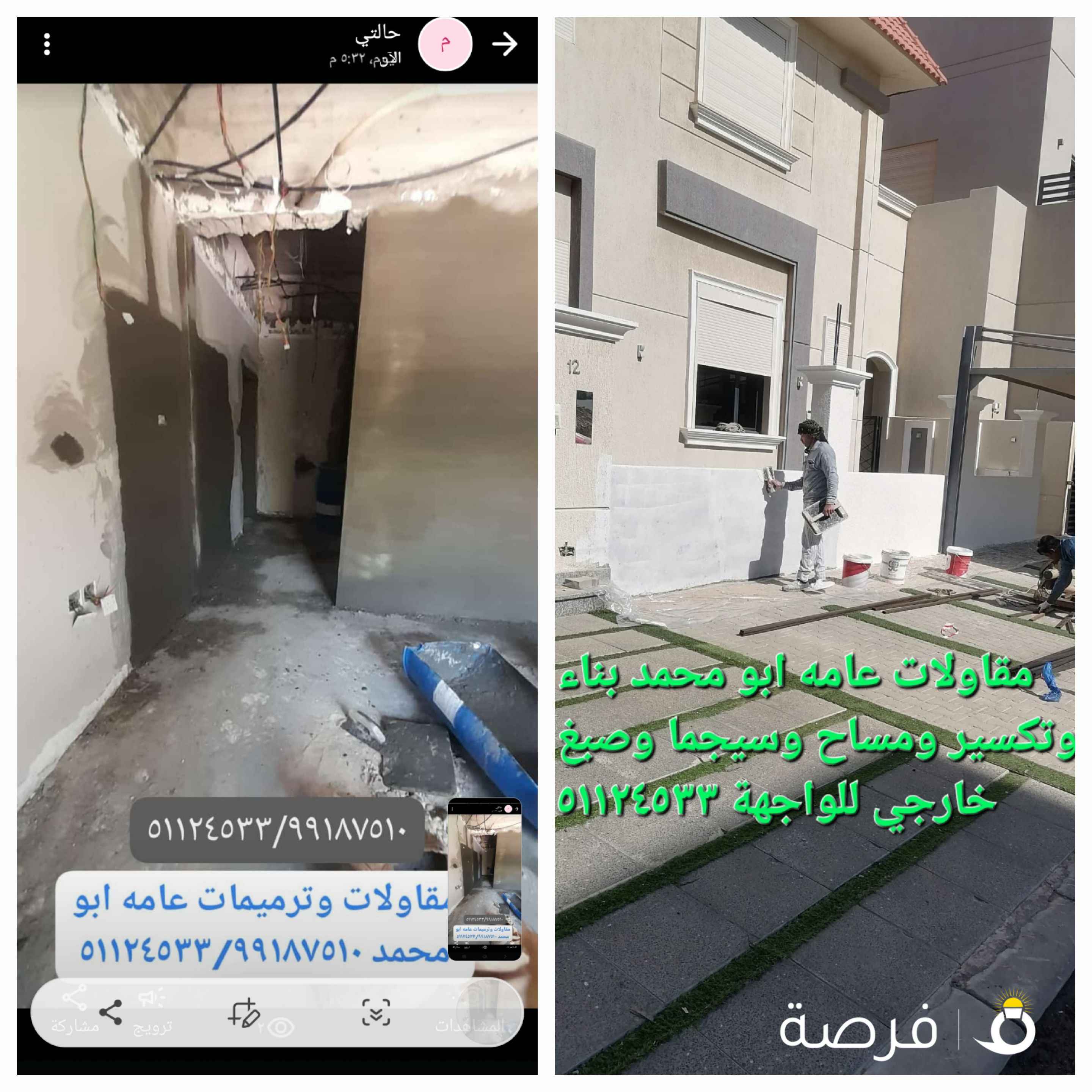 مساح داخلى مساح سيجما