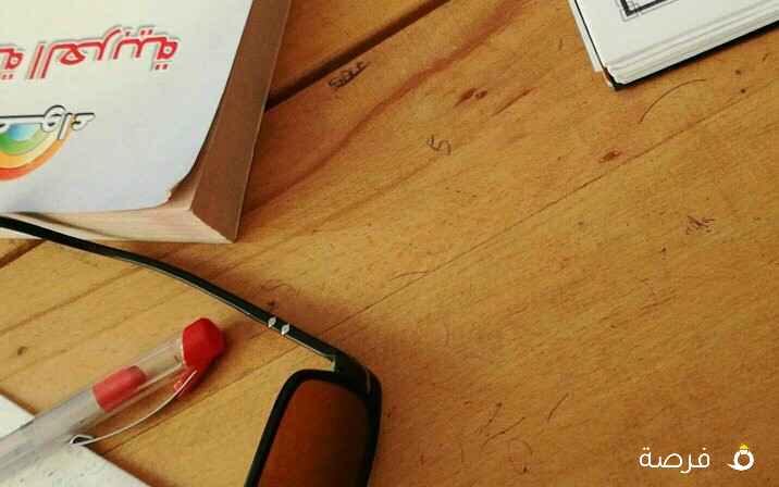 معلم لغة عربية اون لاين