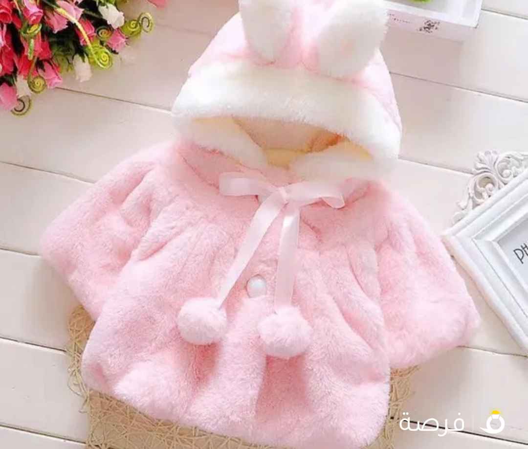 كاب بناتي زهري