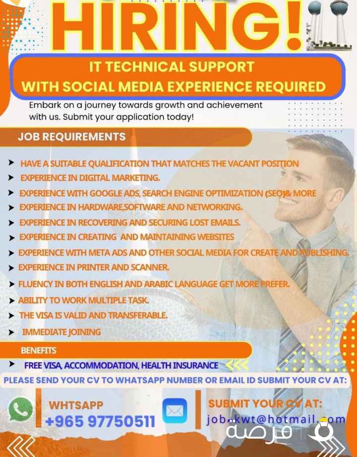 IT HAWALLI AREA KUWAIT !WE ARE HIRING

WITH SOCIAL MEDIA TECHNICAL SUPPORT
Embark on a journey EXPERIENCE REQUIRED

with us. Submit towards growth and achievement
@ ıOB REQUIREMENTS !your application today
HAVE A SUITABLE QUALIFICATION THAT MATCHES
EXPERIENCE IN DIGITAL @ THE VACANT POSITION
EXPERIENCE WITH GOOGLE ADS, @ .MARKETING
@ SEARCH ENGINE OPTIMIZATION (SEO)& MORE
EXPERIENCE IN HARDWARE SOFTWARE AND
EXPERIENCE IN RECOVERING AND @ .NETWORKING
EXPERIENCE IN @ .SECURING LOST EMAILS

@ CREATING AND MAINTAINING WEBSITES
EXPERIENCE WITH META ADS AND OTHER SOCIAL
) .MEDIA FOR CREATE AND RUBLISHING

@ .EXPERIENCE IN PRINTER AND SCANNER
FLUENCY IN BOTH ENGLISH AND ARABIC

ABILITY TO @ .LANGUAGE GET MORE PREFER
THE VISA IS VALID AND @ .WORK MULTIPLE TASK
l IMMEDIATE JOINING @ .TRANSFERABLE
BENEFITS :FREE VISA, ACCOMMODATION, HEALTH
PLEASE SEND YOUR CV TO WHATSAPP INSURANCE
:NUMBER OR EMAIL ID SUBMIT YOUR CV AT

job- :SUBMIT YOUR CAT: OUR AT WHTSAPP
kwt@hotmail.com
