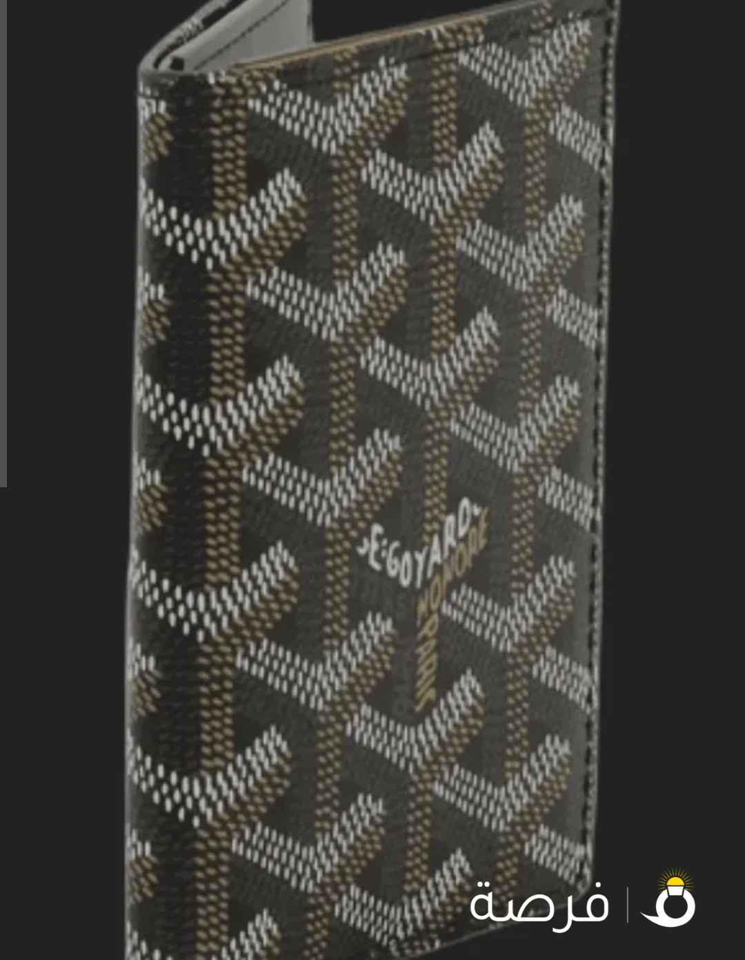 Goyard Saint-Pierre Card Wallet