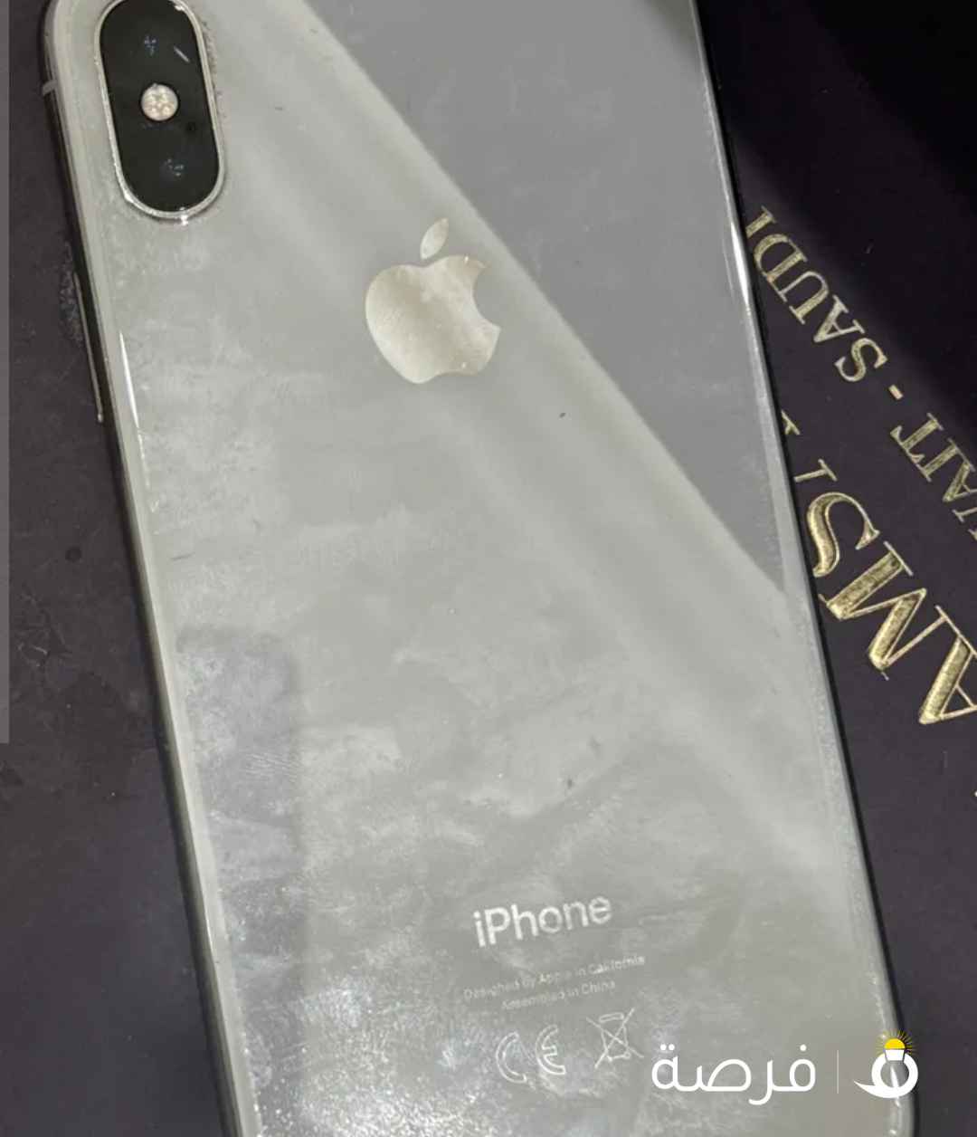 ايفون اكس ً