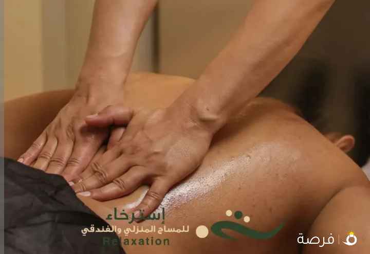 مساج كاسات الهواء