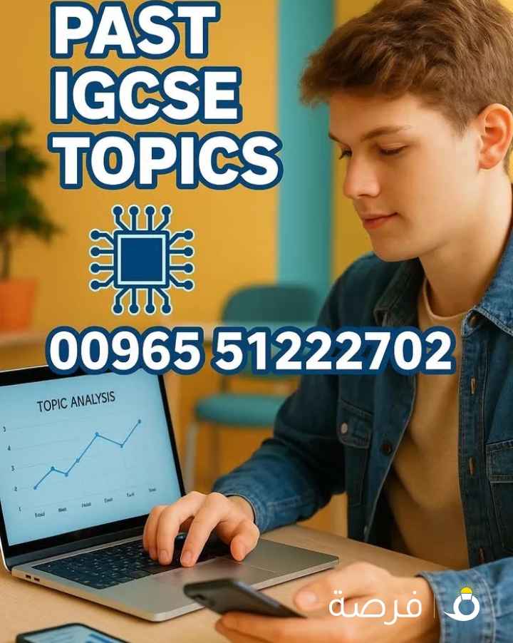 مدرسه إنجليزي ENGLISH TEACHER لكل المستويات طفلك لايقرا عندك اختبار IELTS اختبار القبول !