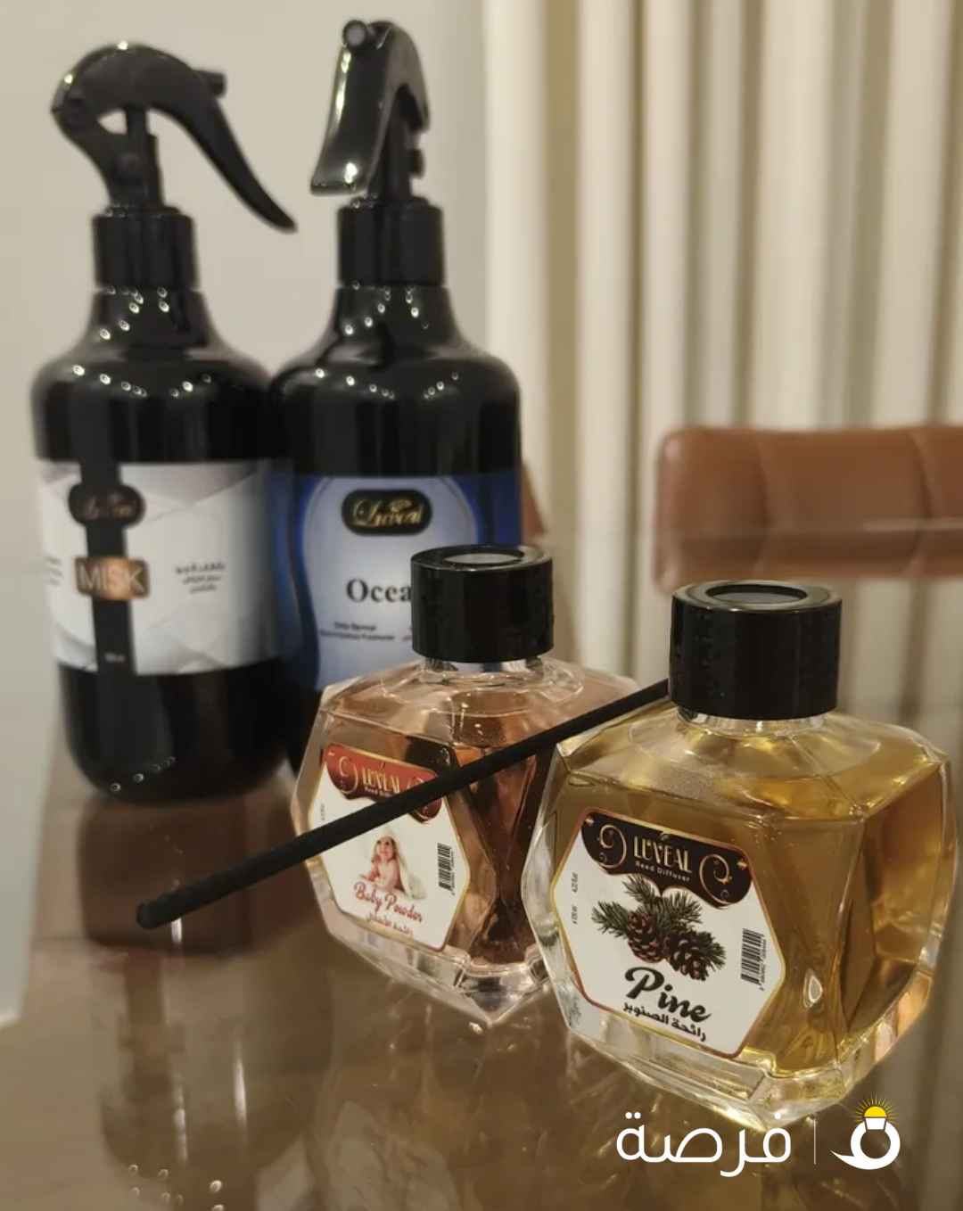 دفيوسرات و مرشات تركية