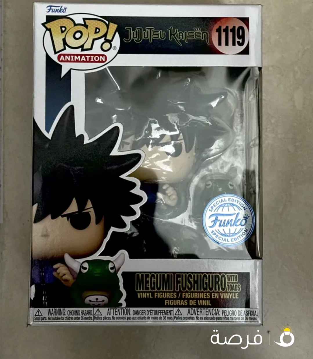 Funko Pop! Megumi Fushiguro #1119 – Jujutsu Kaisen with Frog Shikigami (Mint Condition)