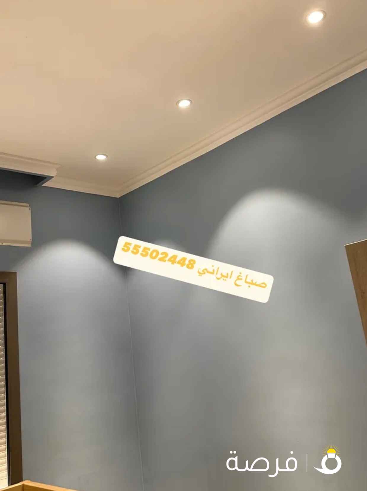 صباغ ياسرايراني