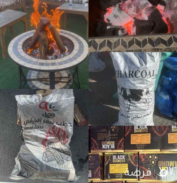 فحم افريقي + سمر افريقي + حطب زيتون + فحم
سداسي