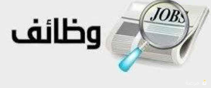 مطلوب موظفه تجيد اللهجة الكويتية + مستواها جيد
جدا في الانجليزي