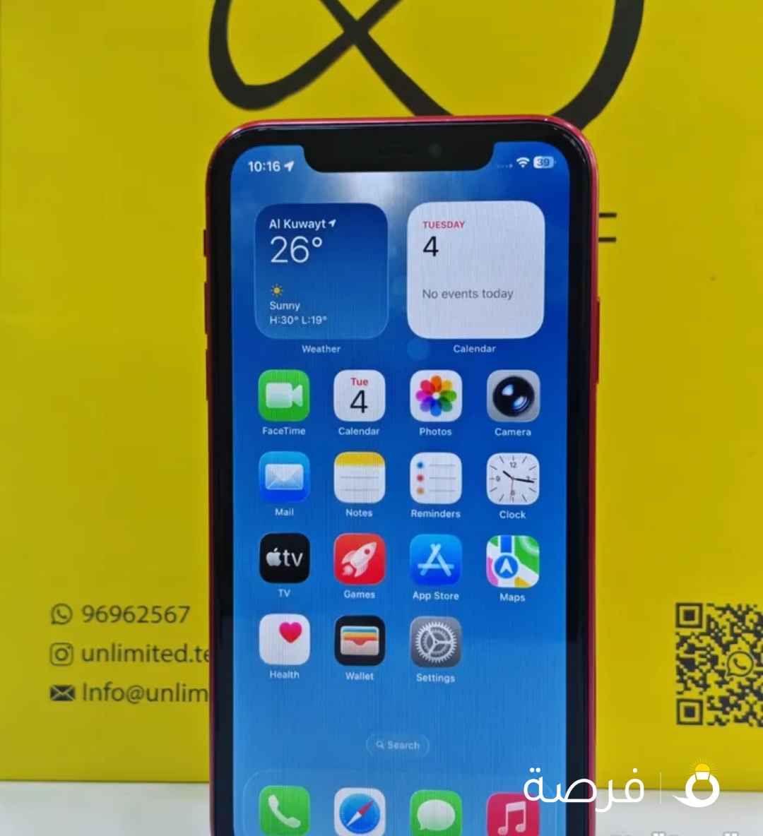 ايفون 11 – 128 جيجابايت – أحمر – iPhone 11 – 128GB – Red – Used like new