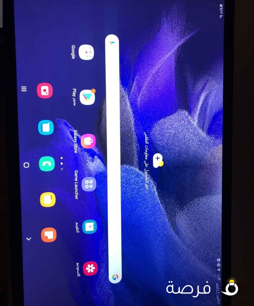 تابلت ساسمونج نظيف وممتاز