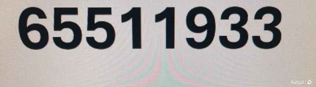 للبيع خط تلفون اوريدوا رقم