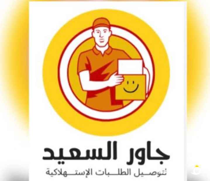 مطلوب سائقين