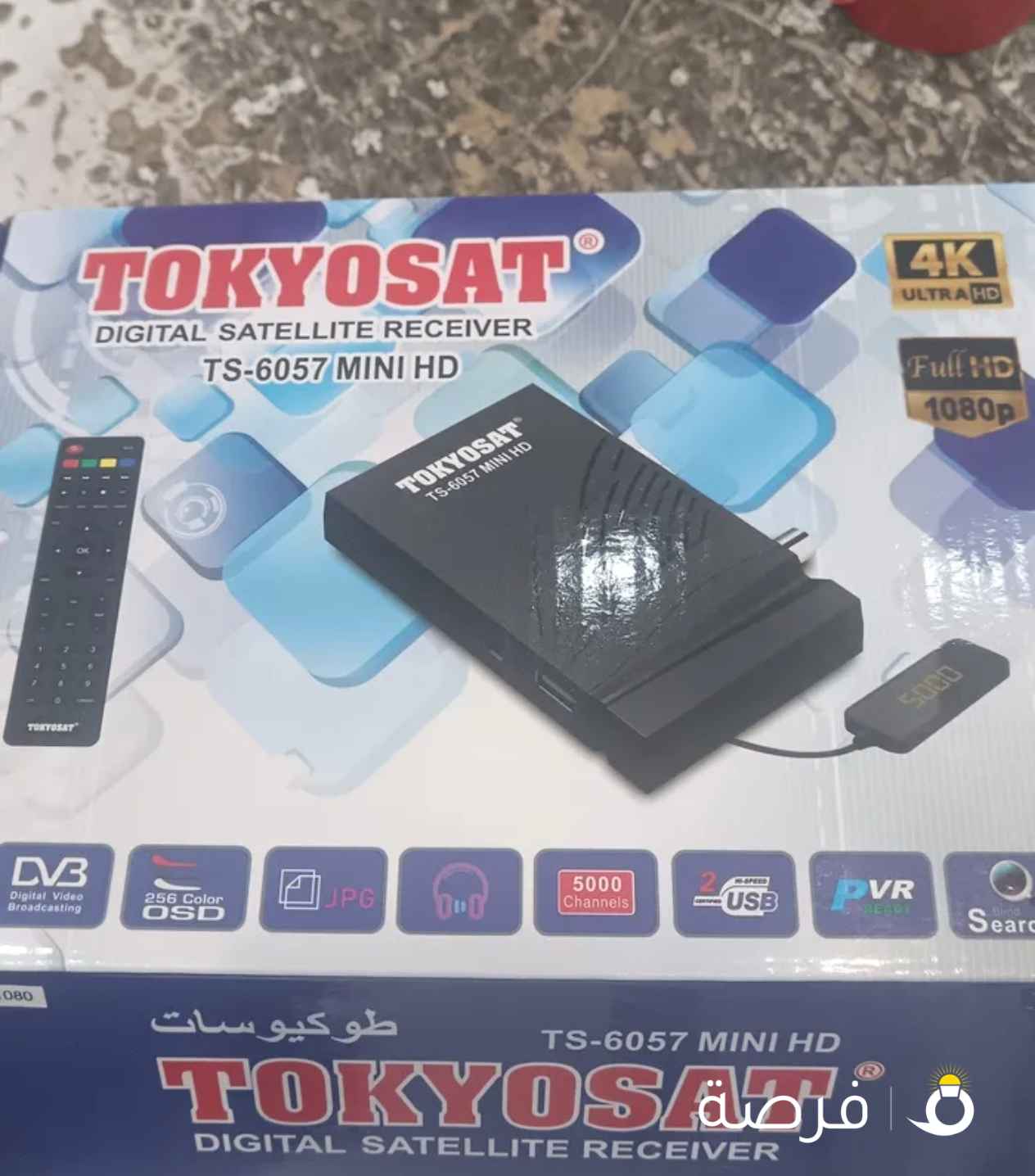 فني ستلايت وتركيب شاشات