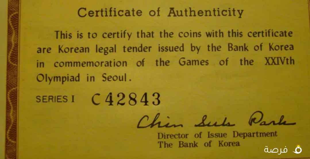 مجموعة اصدار خاص للالعاب الاوليمبية في كوريا عام 1988 Special collection for the 1988 Olympics
