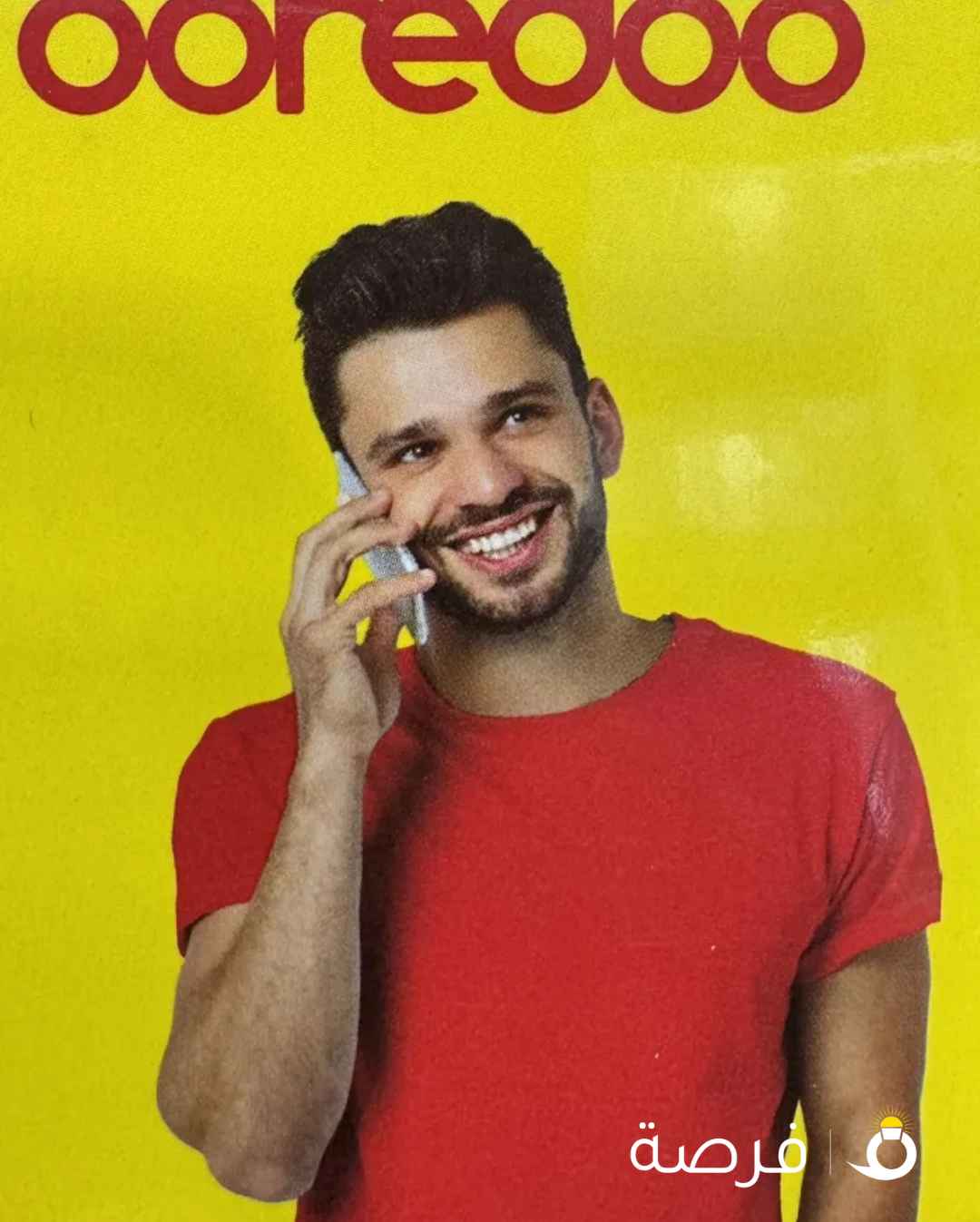 ارقام مميزه اوريدو