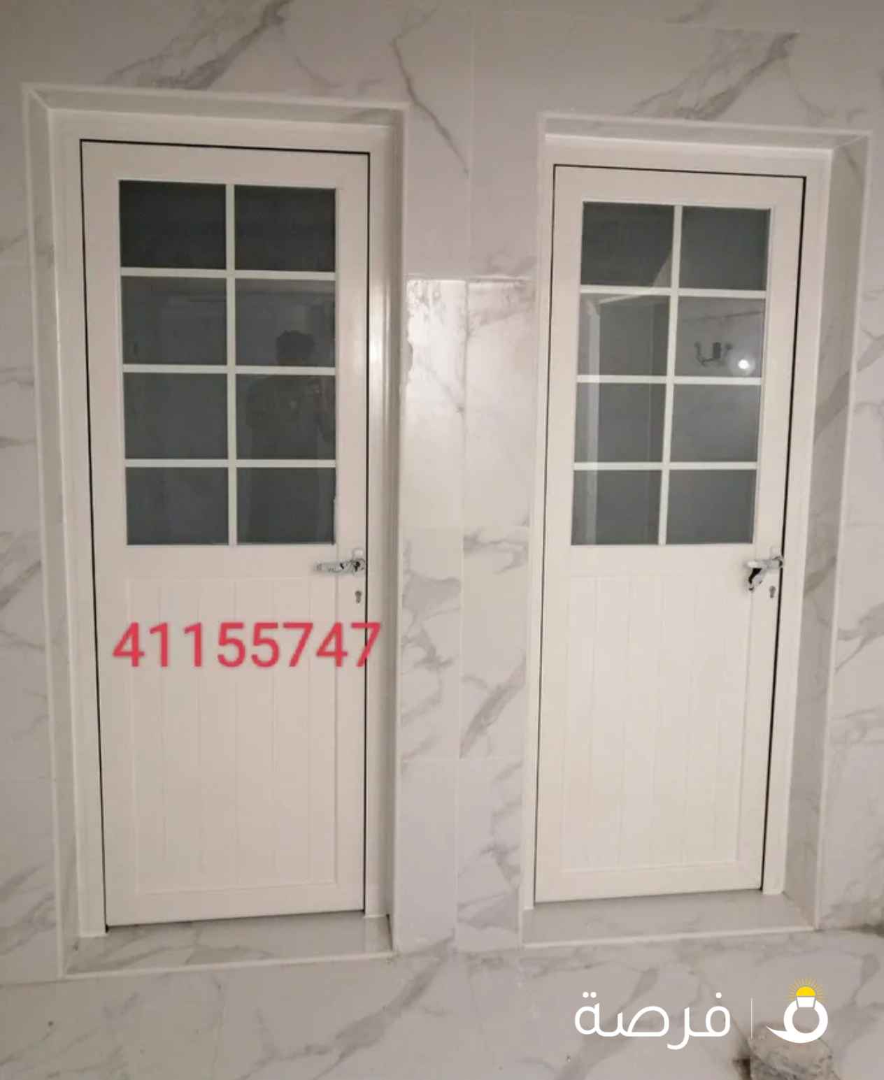 فني المنيوم وشتر جام سيكريت صيانة مطابخ