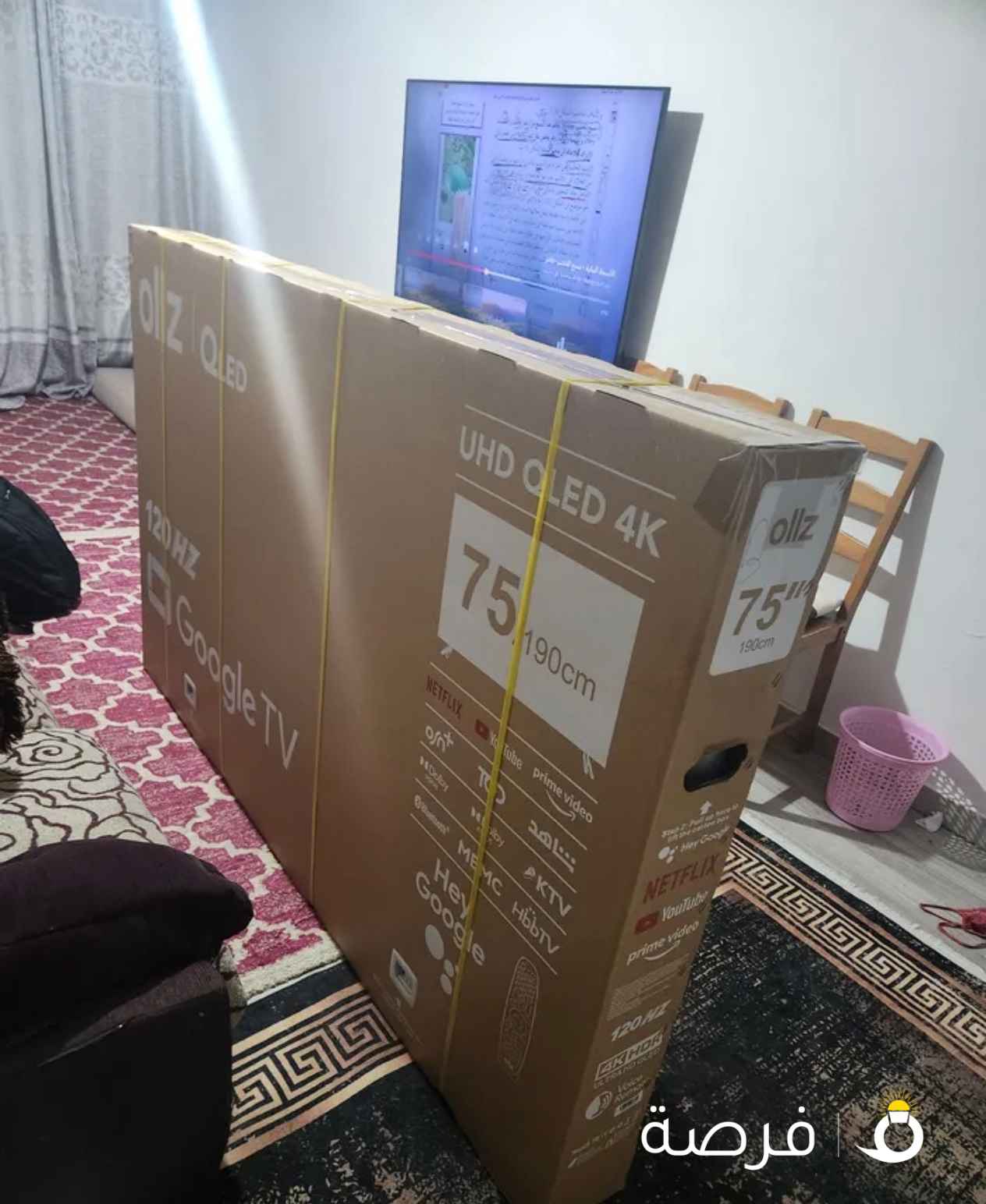 Tv olllz 75 inch 120 hz 4k hdr google Tv