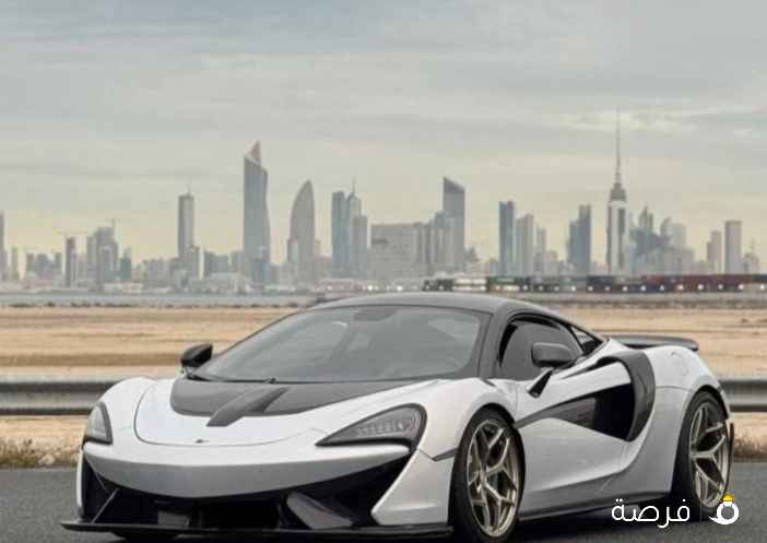 للبيع ماكلارين