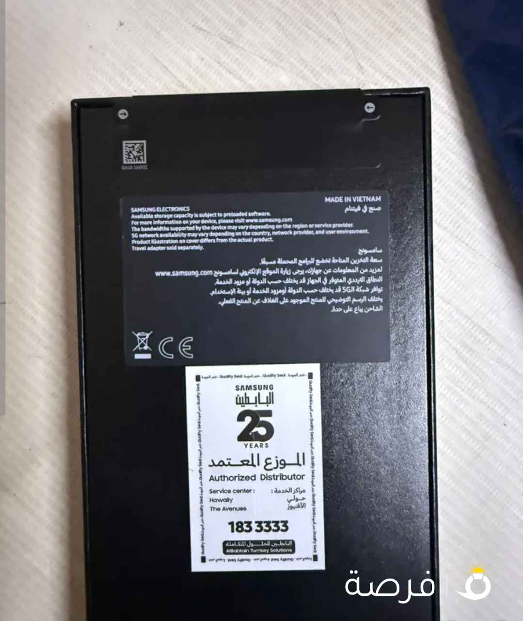 8RAM 256 ROM ONE YEAR WARRANTLY SEAL PACK