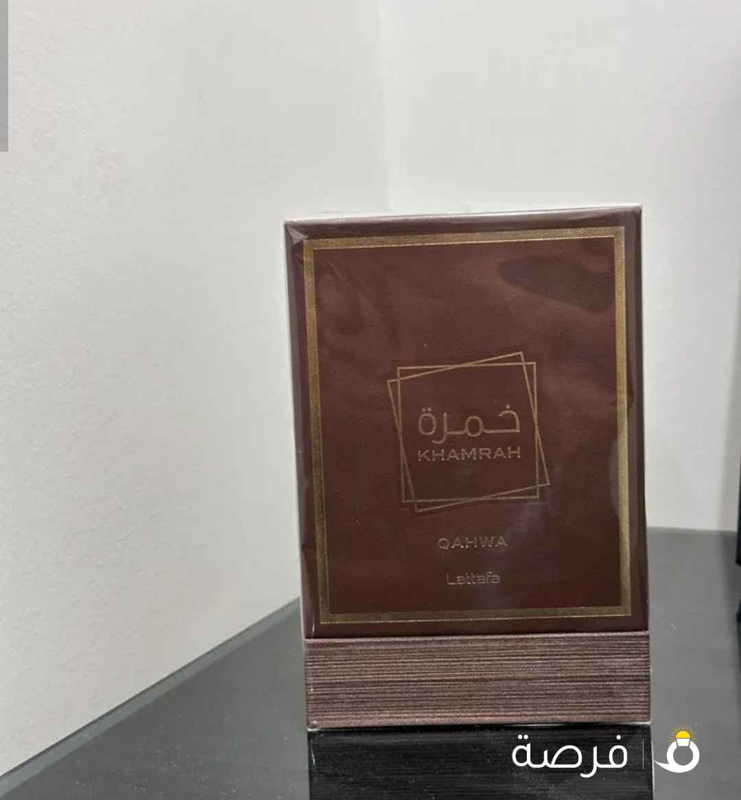 للبيع عطر لطافة khamra Gahwa