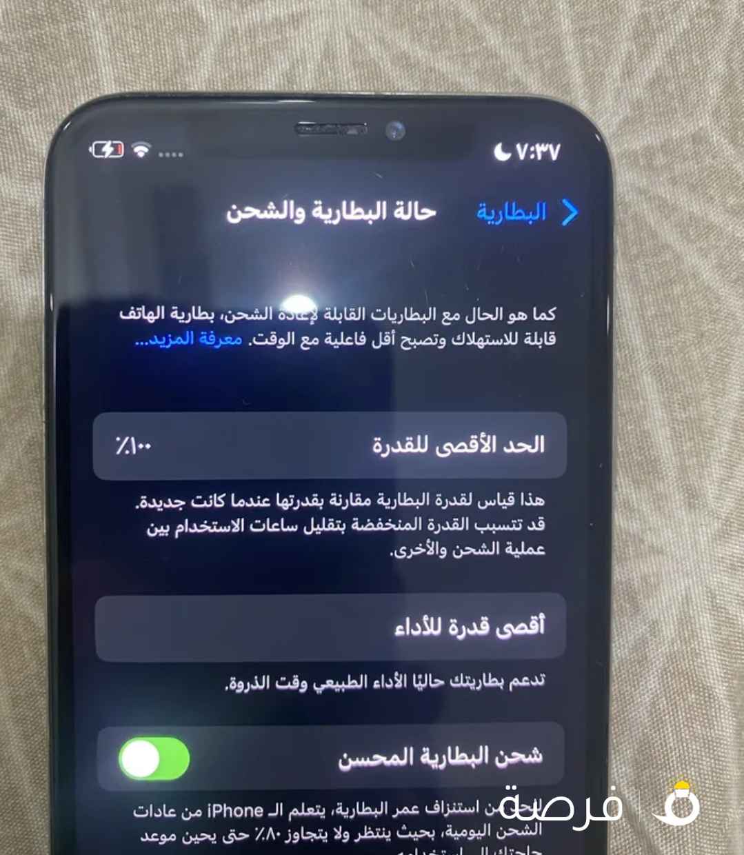 ايفون X الكاميرا كسر خفيف 256قيقا