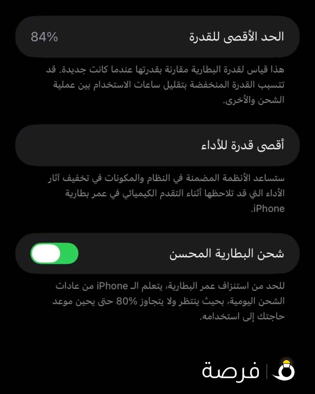 آيفون 11 عادي