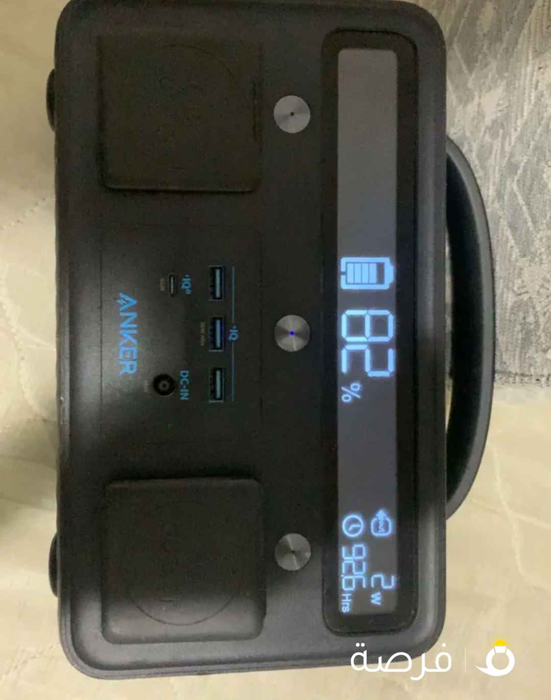 باور انكر كبير حالة الوكاله