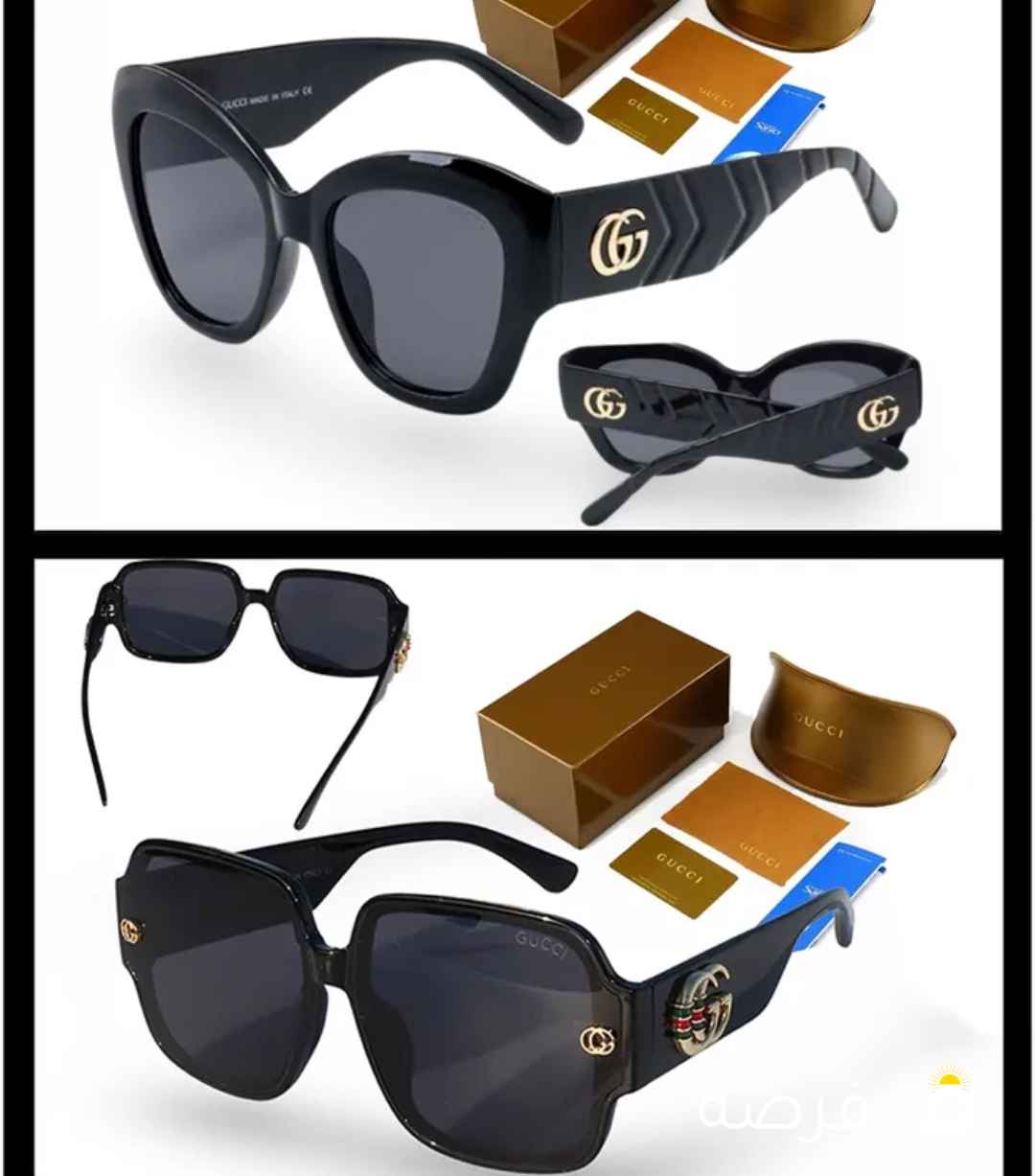 نظارات شمسية عدسات بلورايز سوبر نسائية