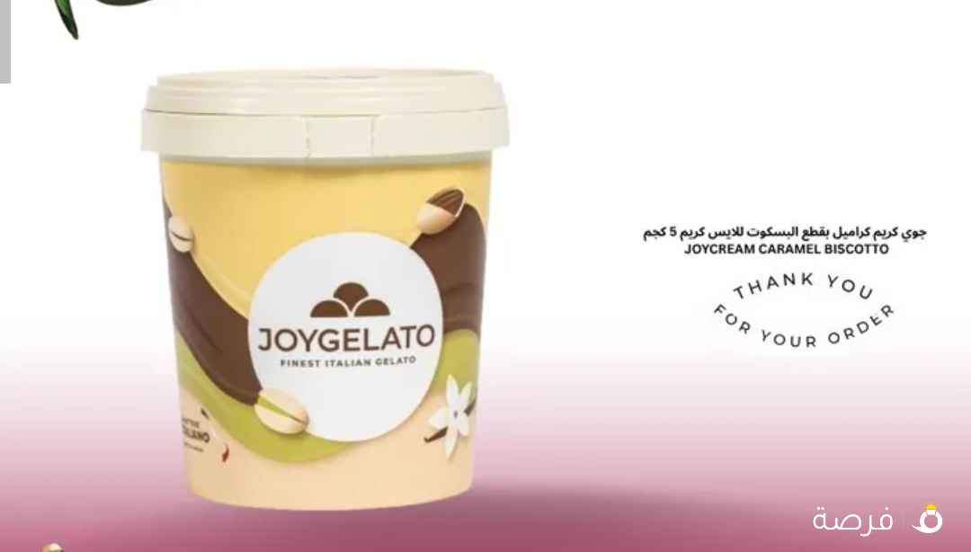 شوكولات اركا الايطاليه