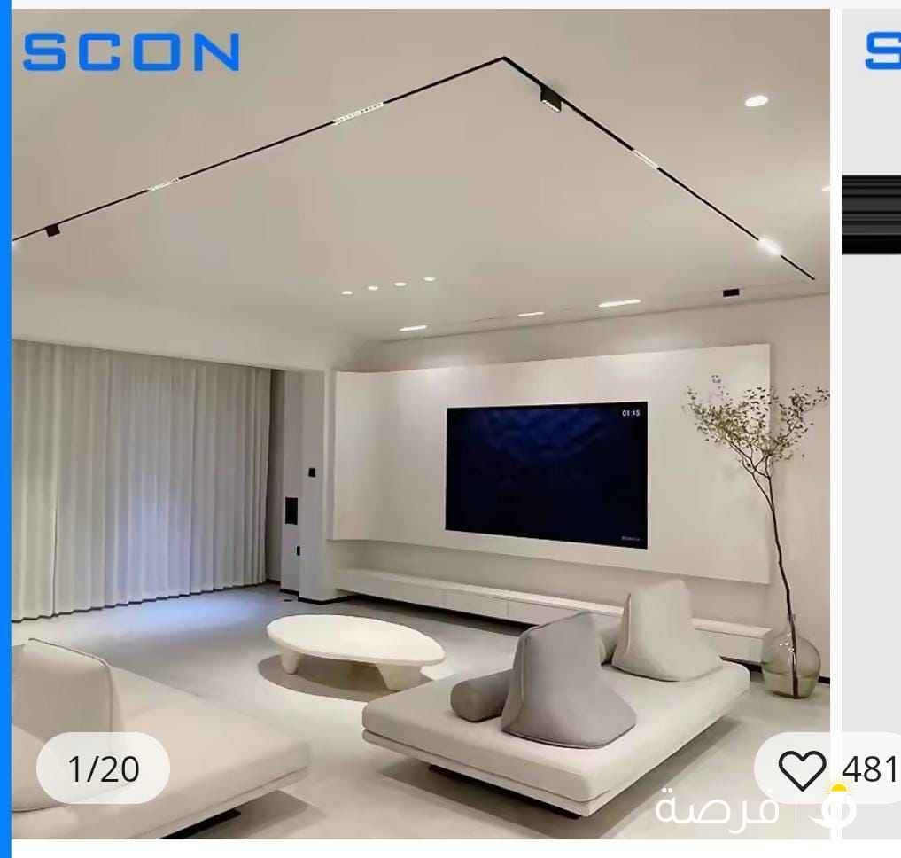 نقل عفش الربيع