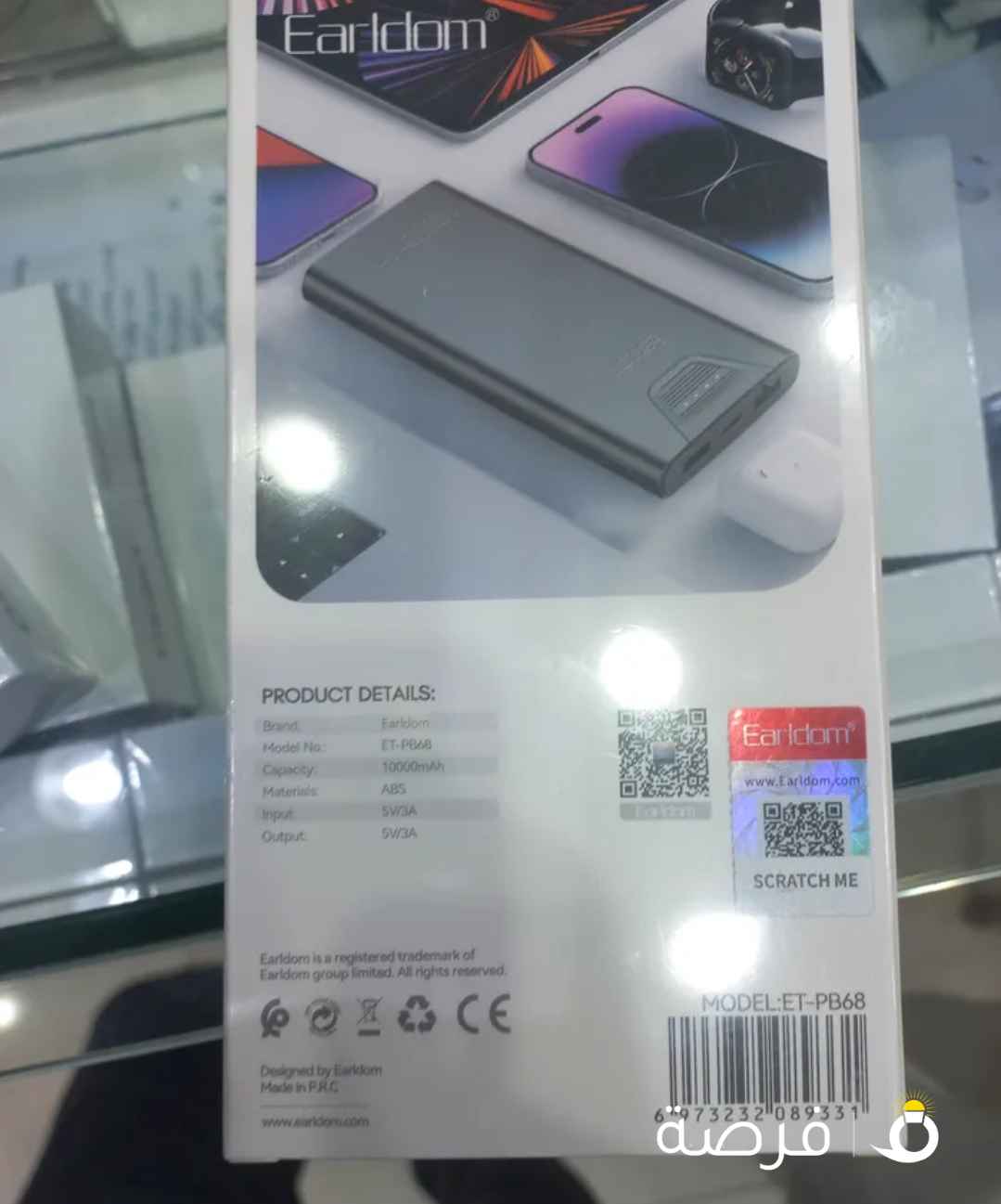 باور بانك Earlldom 10000mAh- جديد ومغلف بالكرتون السعر مناسب جديد تماماً