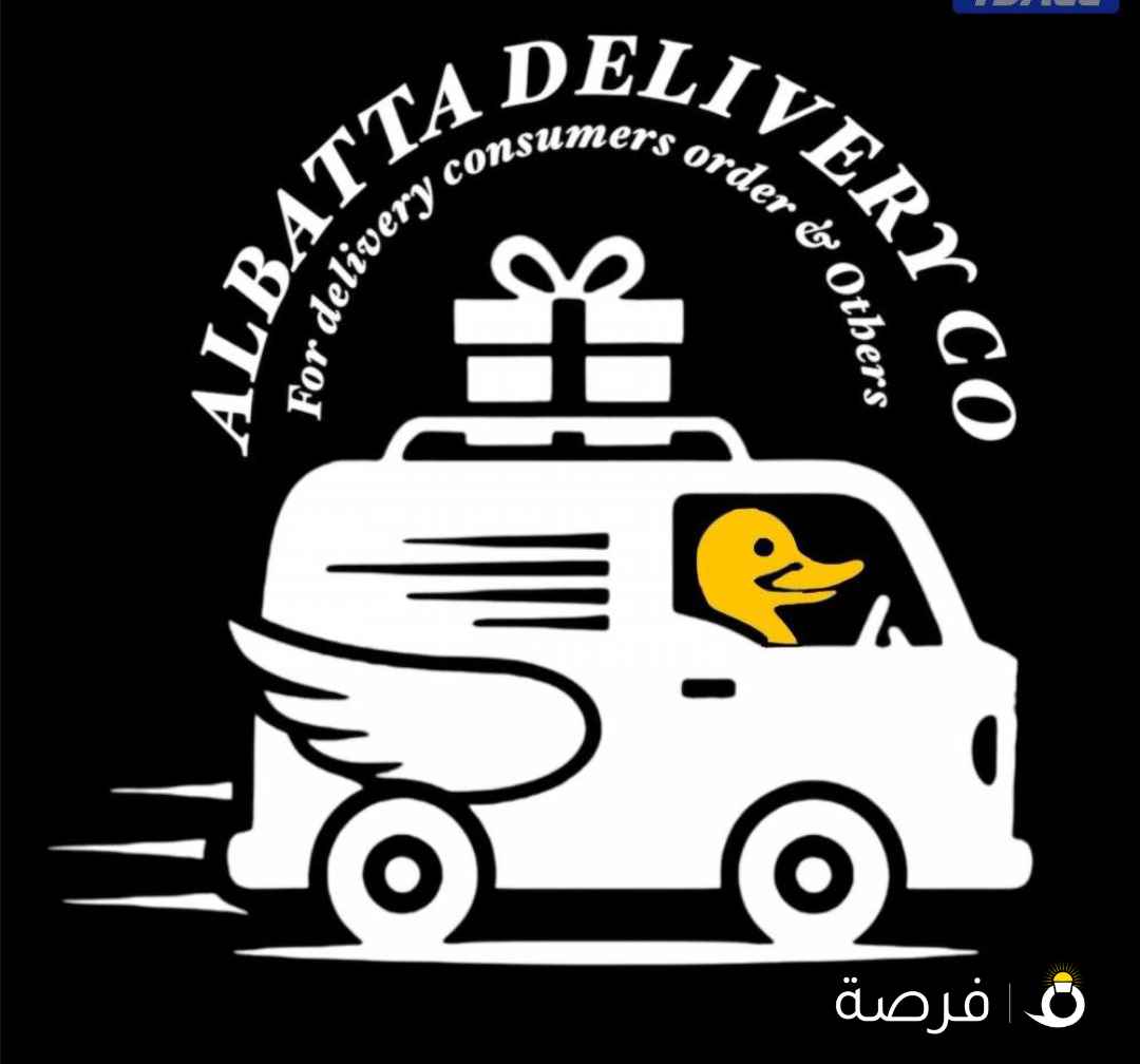 مطلوب سائقين توصيل طلبات لديهم ( سيارة ) الموديل
10 وما فوق - وبدون سيارة - تحويل اقامة - للتواصل
واتس اب