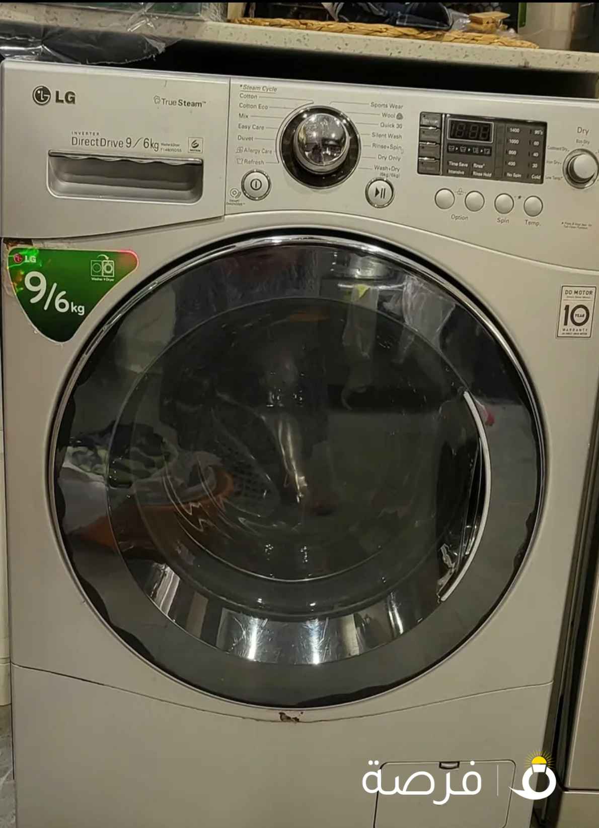 للبيع غسالة ال جي LG